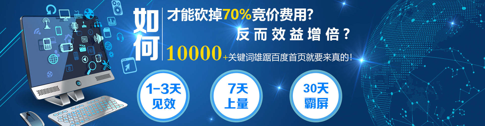 陇川百度开户高返点