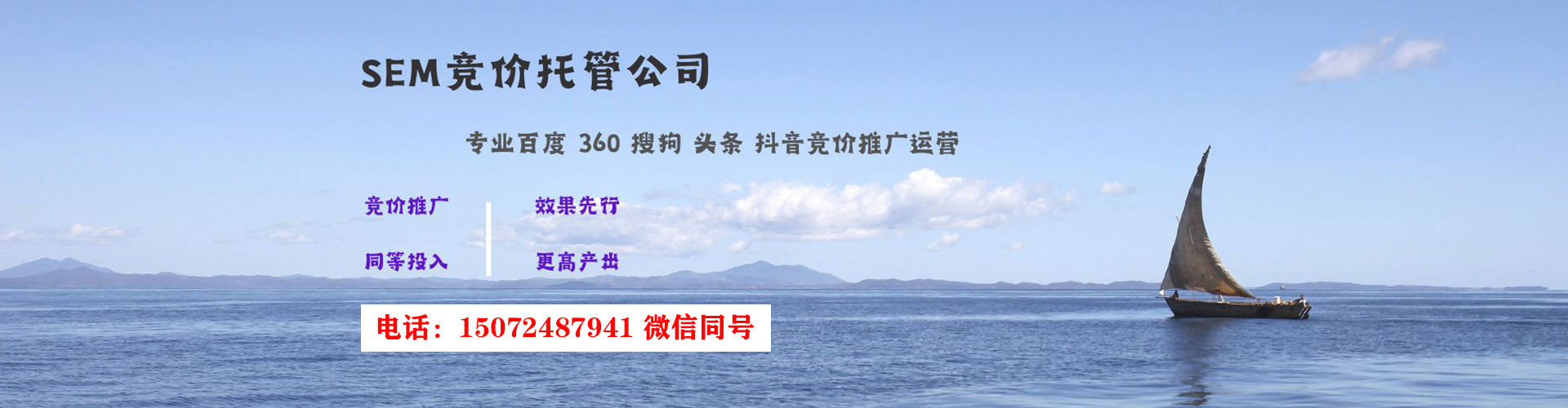 陇川百度竞价代理