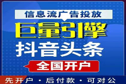 金融科技公司如何通过推广开户提升用户量