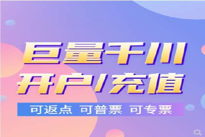百度竞价开户全流程，让你轻松上手广告投放