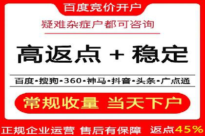 成功案例：百度竞价账户托管如何助力企业增长