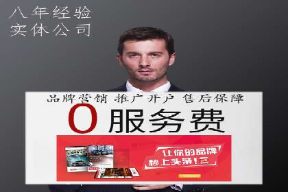 案例分享：SEM代运营公司如何为企业带来海量精准客户